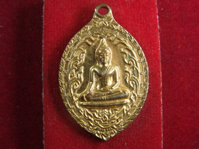 "จ่าสันต์" แดงเคาะเดียว/เหรียญวัดลาดบัวขาว  ปี ๒๕๒๗