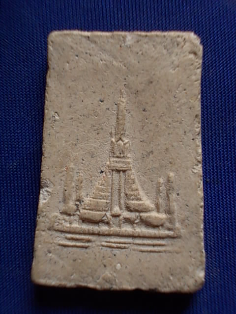 .. 20 บาท..ทุกรายการ..พระสมเด็จ หลังพระเจดีย์ เนื้อผง ไม่ทราบที่ครับ