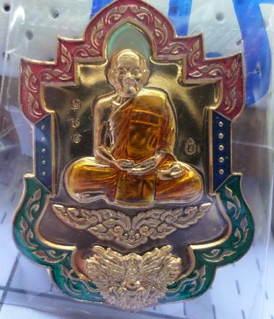 หลวงปู่ฮกมังกรทองเนื้อทองฝาบาตกรรมการเลข192รับประกันพระแท้ตลอดชีพ