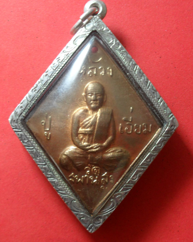 My Image 16