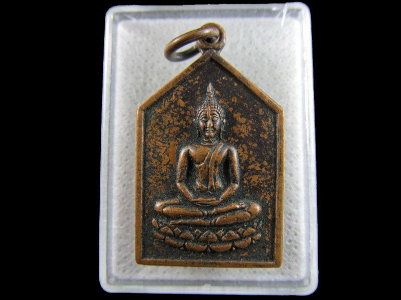 เหรียญพระพุทธ หลัง ยันต์ดวง ไม่ทราบที่ครับ .เริ่ม20บาท/.(19/มีค.--166)