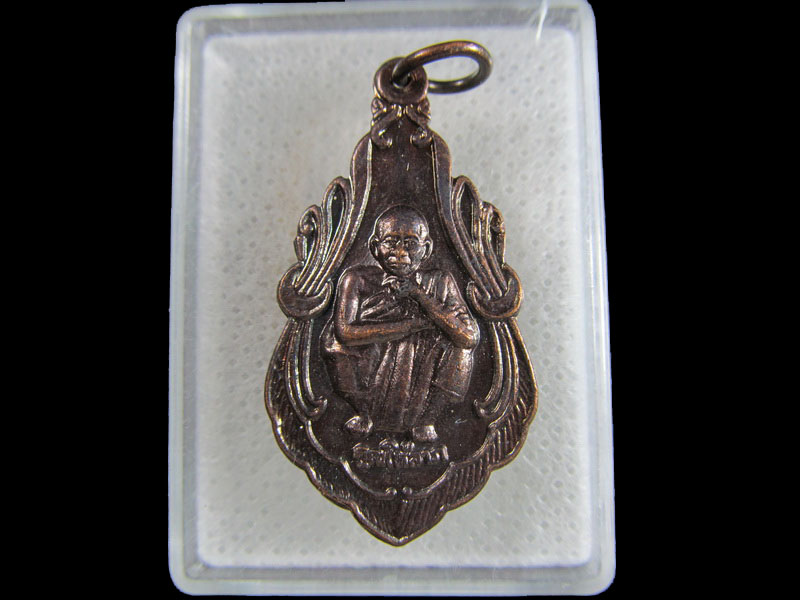 เหรียญหลวงพ่อคูณ ปริสุทโธ รุ่น คูณให้ลาภ กฐิน ปี 2537 .เริ่ม20บาท/.(19/มีค.--177)