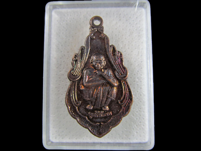 เหรียญหลวงพ่อคูณ ปริสุทโธ รุ่น คูณให้ลาภ กฐิน ปี 2537 .เริ่ม20บาท/.(19/มีค.--178)