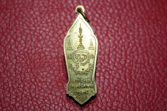 พระพุทธจักษุมงคล วัดมูลจินดาราม