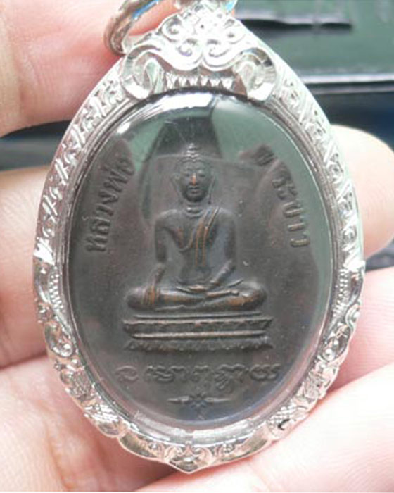 เหรียญ รุ่นแรก บล็อกนิยม(มีเส้นคอ) หลวงปู่ทิม วัดพระขาว