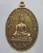 เหรียญรุ่น๑หลวงพ่อเจดีย์บิด วัดศรีบุญเรือง จ.น่าน