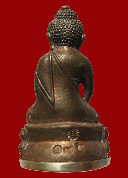 > พระกริ่งศรีธาตุ หลวงปู่เกลี้ยง วัดโนนแกด เนื้อนวะก้นเงิน เลข 177 พร้อมกล่องดี