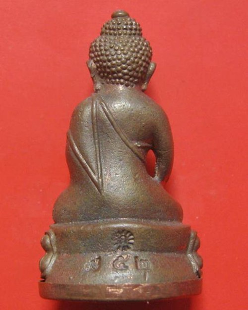 > พระกริ่งศรีธาตุ หลวงปู่เกลี้ยง วัดโนนแกด เนื้อนวะก้นทองแดง เลข 952 พร้อมกล่องดี