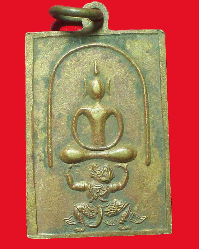เหรียญพระครูถาวรธรรมสาร วัดลาดทราย ตอกโค๊ต