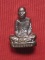 รูปเหมือนปั้มรุ่นเเรก หลวงพ่อทอง วัดพระพุทธบาทเขายายหอม  เนื้อทองแดงรมดำ เลข 4113 พร้อมกล่อง
