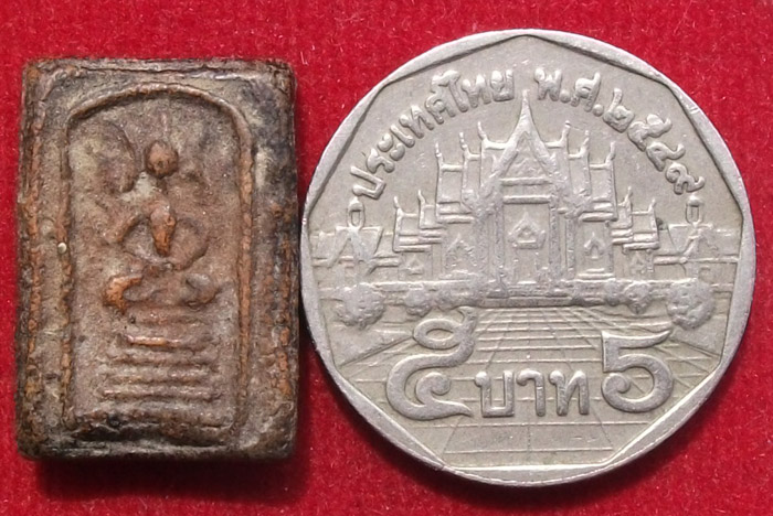 ระดมทุน 100 เดียวแดง พระสมเด็จคะแนนไม่ทราบที่ครับ
