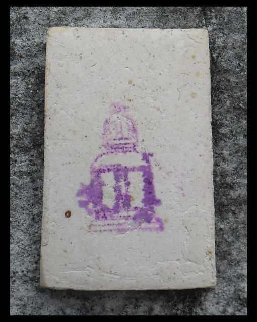>> เคาะเดียว << พระสมเด็จวัดระฆัง เสาร์ห้า ปี 2539