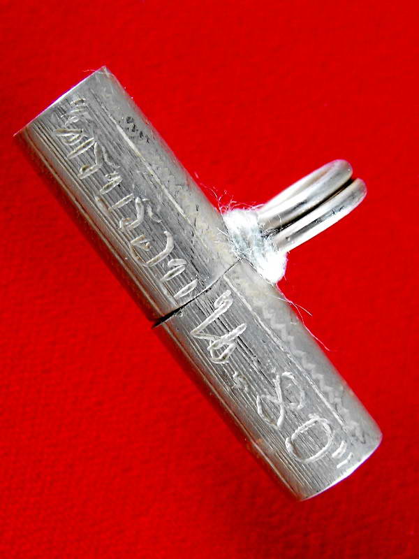 ตะกรุดนารายณ์แปลงรูป(เนื้อเงิน..กรรมการ) อาจารย์นอง วัดทรายขาว "รุ่น๘0ปี ปี2541"