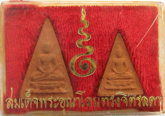 สมเด็จอุณาโลมทรงจิตรลดา ปี19 (หลวงปู่โต๊ะ ปลุกเสก5คืนมวลสารกว่า200ชนิด)เคาะเดียว