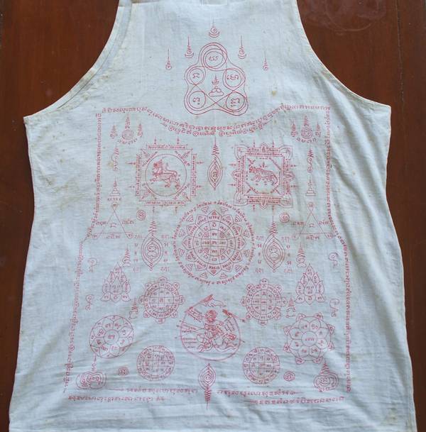 เสื้อมงคลนารายณ์พลิกแผ่นดิน สำนักสงฆ์ถ้ำตะเพียนทอง ลพบุรี ๙ ธันวาคม ๒๕๒๒