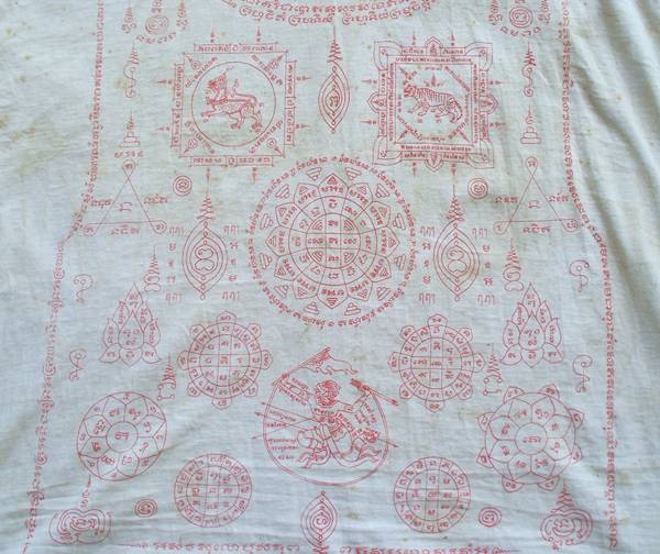 เสื้อมงคลนารายณ์พลิกแผ่นดิน สำนักสงฆ์ถ้ำตะเพียนทอง ลพบุรี ๙ ธันวาคม ๒๕๒๒