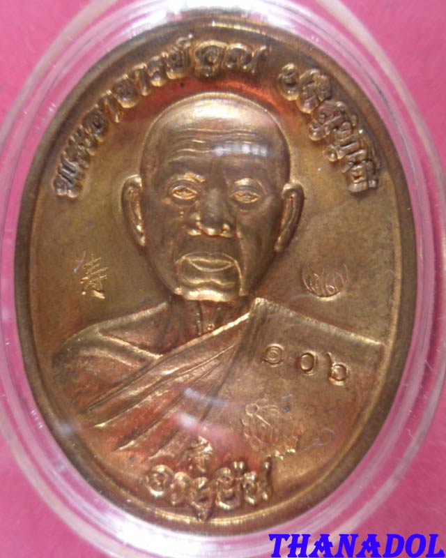 ***ถูกที่สุดในเว็บ*** เหรียญอายุยืนครึ่งองค์ หลวงพ่อคูณ เนื้อทองฝาบาตร พิเศษโค๊ตซิ่ว2ตัว ปี2553