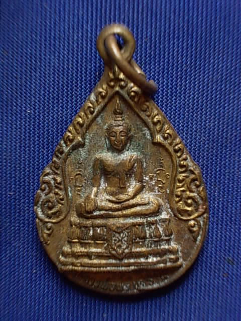 .. 20 บาท..ทุกรายการ..เหรียญหลวงพ่อพระประธาน หลังหลวงพ่อถนอม วัดหนองแขม ปี 27
