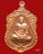 เหรียญเสมา 7 รอบ หลวงพ่อสิน วัดละหารใหญ่ เนื้อทองแดงผิวไฟโบราณ
