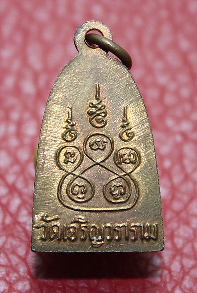 หลวงพ่อปาน วัดเจริญวราราม สมุทรปราการ