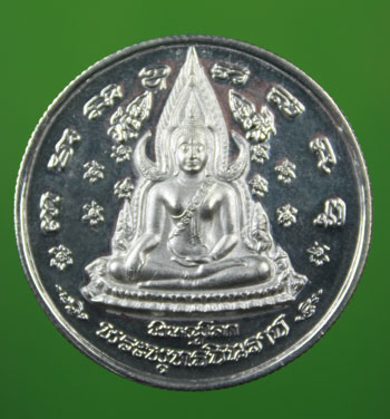 พระพุทธชินราช หลัง พระนเรศวรมหาราช เนื้อเงินขอบสตรางค์ไม่แพงครับ