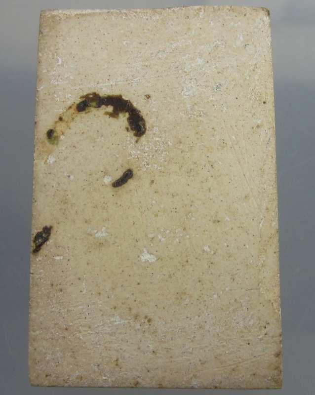 พระสมเด็จไม่ทราบที่ครับ