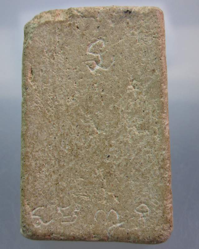 พระสมเด็จไม่ทราบที่ครับ มีจารหลัง