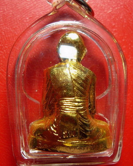 *รูปเหมือนปั๊มหลวงพ่อแช่ม วัดดอนยายหอม รุ่นสร้างโรงพยาบาล กะไหล่ทอง หายาก สวยมากค่ะ*