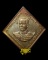 เหรียญกรมหลวงชุมพร รุ่นแรก ปี 2546 หลวงพ่อสาครวัดหนองกรับ ปลุกเสก #1