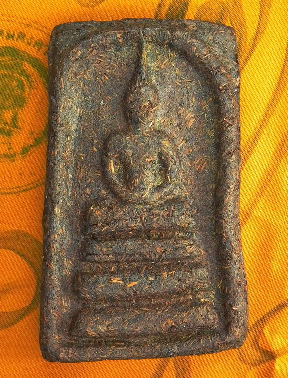 สมเด็จ " มหาปราบ " พระอาจารย์นก วัดเขาบังเหย เทพสถิต ชัยภูมิ