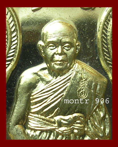 เหรียญบารมี หลวงพ่อแถม วัดช้างแทงกระจาด จ.เพชรบุรี no 906
