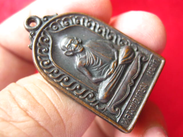 เหรียญหลวงพ่อเกษม เขมโก สุสานไตรลักษณ์ ลำปาง รุ่นบารมีท่วมท้น ปี 2536