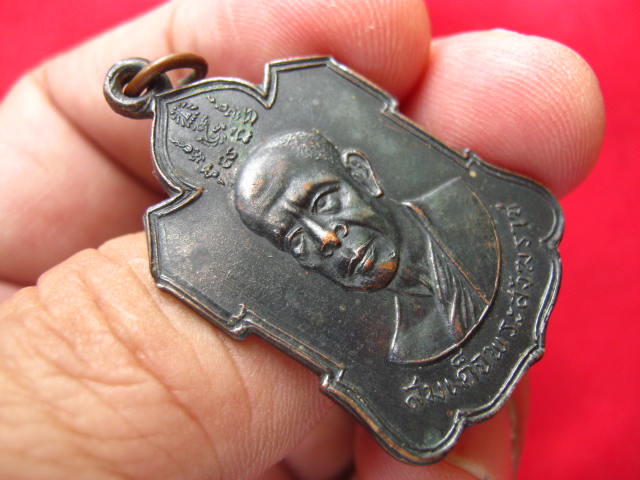 เหรียญสมเด็จพระสังฆราช (ปุ่น) ปี 2504 รมดำเดิมๆ