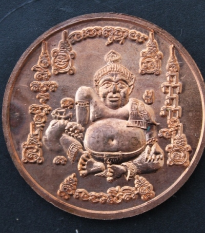 ***เคาะเดียวแดง***เหรียญพระพิฆเนศ (ไม่ทราบที่) สวยๆ