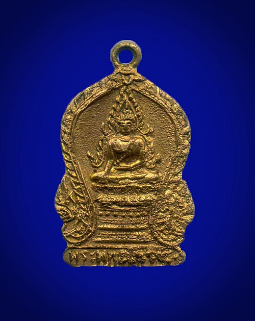 เหรียญพระพุทธกะไหล่ทองหลังยันต์ไม่ทราบที่ครับ