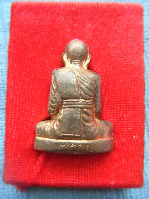 (((รูปเหมือนปั๊ม 7 รอบ (เนื้อทองแดง) หลวงพ่อเพิ่ม วัดป้อมแก้ว จ. อยุธยา ตอกโค๊ด (โค๊ดลายเซ็นต์ใต้ฐาน