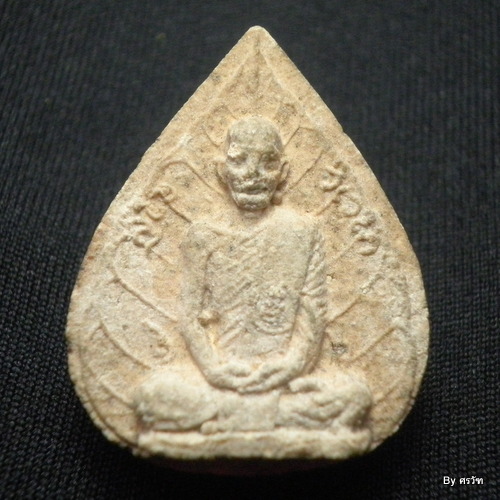 ผงพรายกุมารพิมพ์ใบโพธิ์เจ้าคุณนรฯ หลวงปู่ทิมอธิษฐานจิต