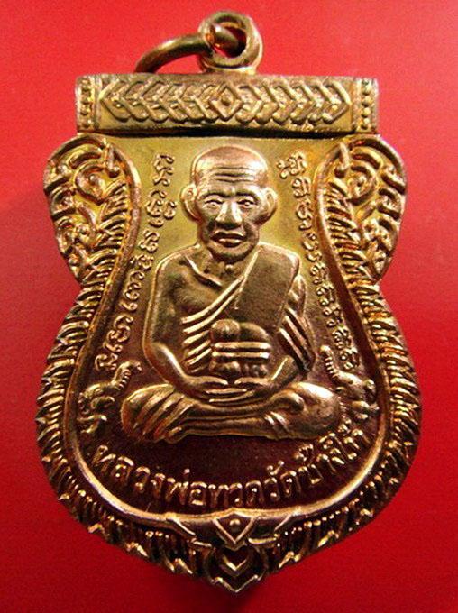 หลวงพ่อทวด เสาร์ 5 มหามงคล 100 ปี อาจารย์ทิม ตอกโค๊ด ท กำกับ พร้อมกล่องเดิมจากวัด