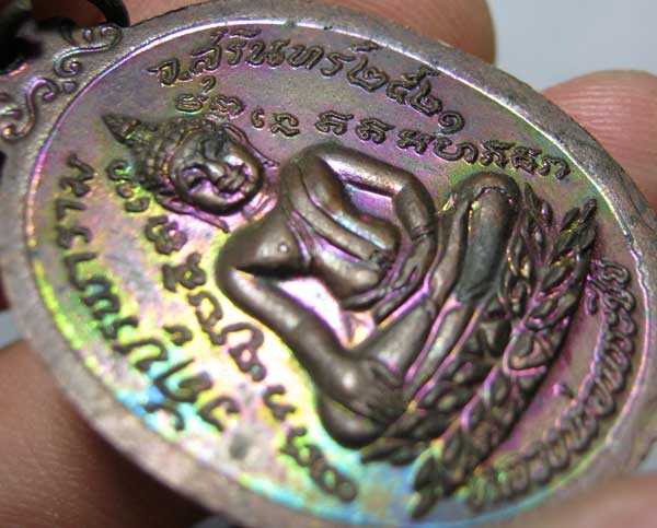 เหรียญกายทิพย์ หลวงปู่ดุลย์ อตุโล วัดบูรพาราม 2521