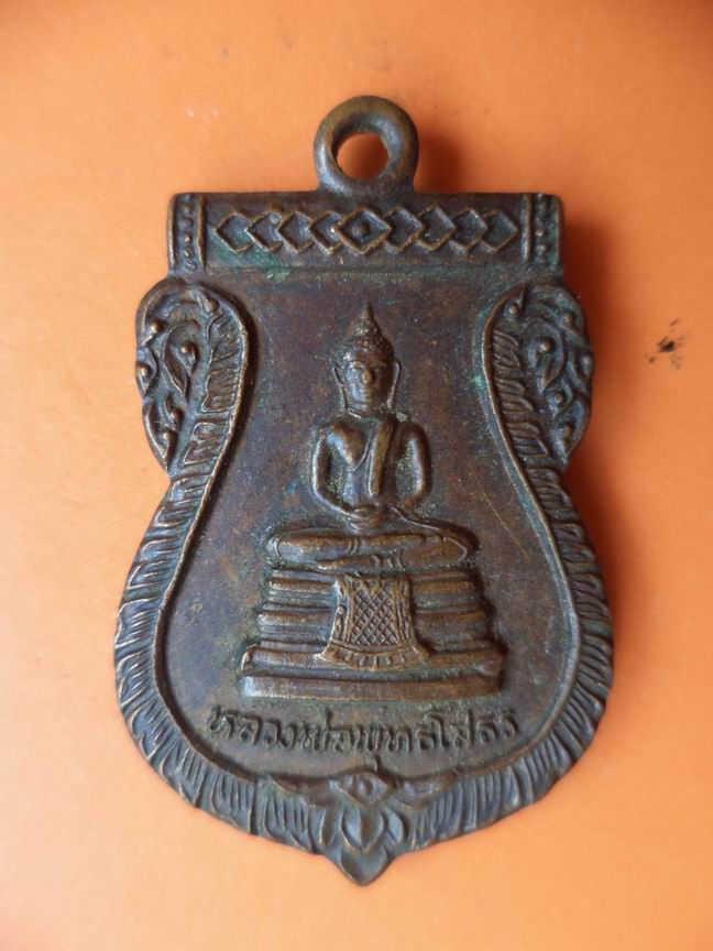 หลวงพ่อโสธร วัดหนองโพธิ์ สระบุรี เคาะเดียวครับ