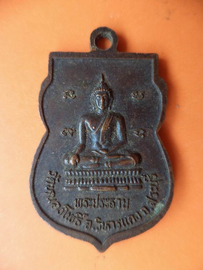 หลวงพ่อโสธร วัดหนองโพธิ์ สระบุรี เคาะเดียวครับ