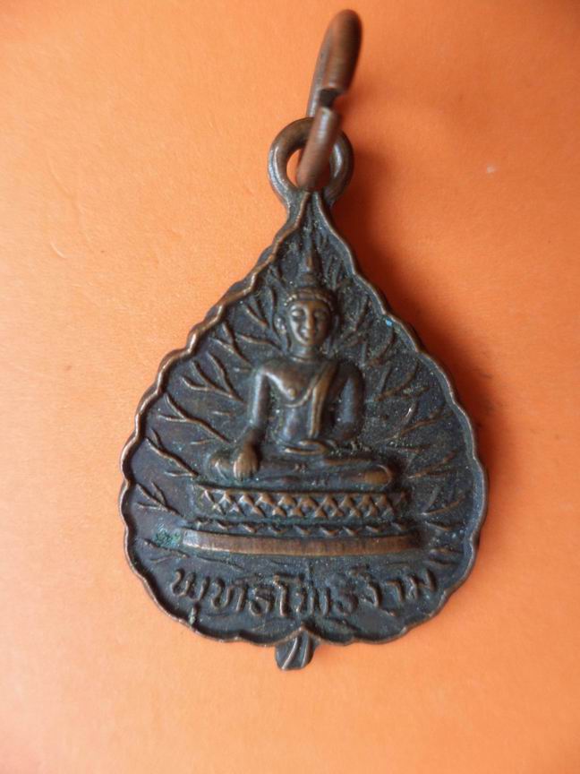 พระพุทธวัดโพธิ์งาม นครนายก ปี 25 เคาะเดียวครับ