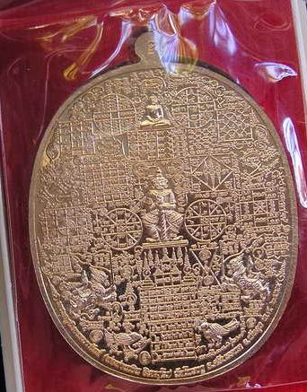 เหรียญลายยันต์เขาอ้อ ลพ.เงิน วัดโพรงงู พัทลุง ทองทิพย์...กล่อง 