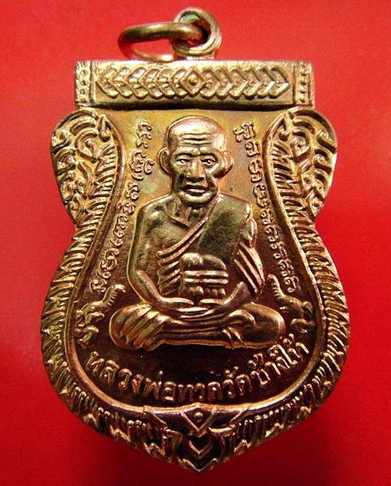 หลวงพ่อทวด เสาร์ 5 มหามงคล 100 ปี อาจารย์ทิม ตอกโค๊ด ท กำกับ พร้อมกล่องเดิมจากวัด