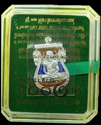 เคาะเดียวครับ เสมาหน้าเลี่อน 100ปีหลวงปู่ทวด-อ.ทิม..เนื้อเงินลงยาสีธงชาติเลข 79