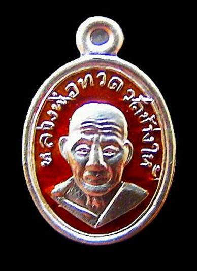 เคาะเดียวครับ ๑๐๐ ปี หลวงปู่ทวด อาจารย์ทิม เม็ดแตงเนื้อเงินลงยาสีแดง