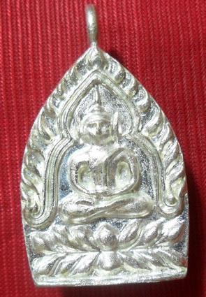 เหรียญเจ้าสัว ญสส.วัดบวรฯ ๘๐ พรรษา ปี2536 เหรียญดีพิธีใหญ่ เลข ๑๕๘
