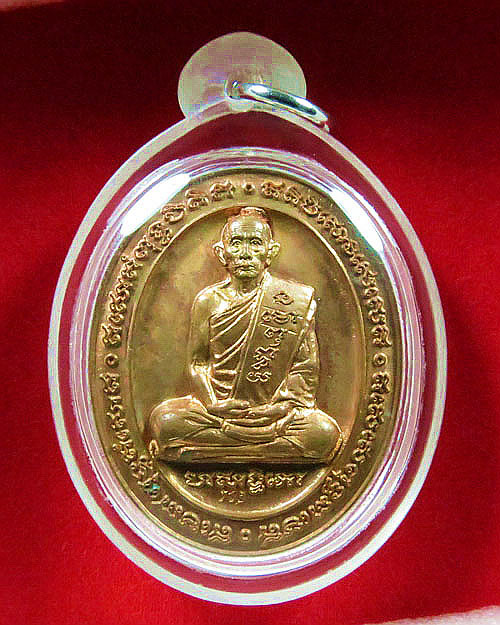 หลวงพ่อรวยวัดตะโก ฉลองอายุครบ82ปี 2546...(3)