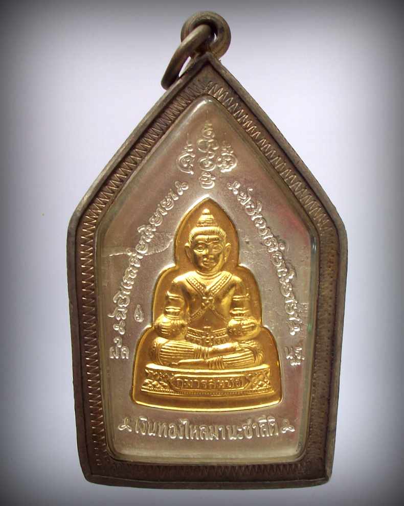 _/\_โดนเป็นแดง......พระขุนแผน หลัง กุมาสมบัติ เลี่ยมเงินอย่างดี งานสั่งทำ
