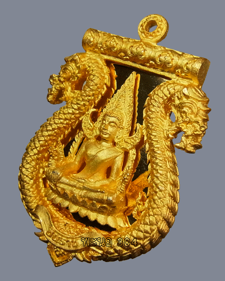 เหรียญเสมาฉลุ พระพุทธชินราช หลวงปู่แขก รุ่นมงคลชีวิต เนื้อทองระฆังชุบทองไมครอน ตะกรุดเงิน เลข780